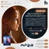 اکانت قانونی Battlefield V Definitive Edition برای PS5 و PS4